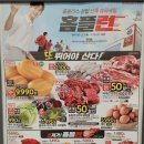 홈플러스 향남점 이미지
