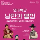 아카데미센타 이미지