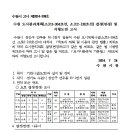 소로3-304 네이버블로그