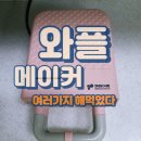 오여사키친 이미지