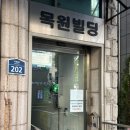 대덕메디칼빌딩 이미지