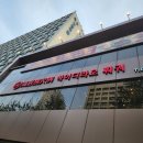 삼천탕 | 건희소스와 함께라면 무엇이든 할 수 있어 - 부산역 하이디라오