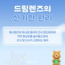 아이줌안경콘텍트 이미지