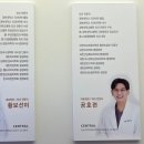 센트럴위앤장연합의원 네이버블로그