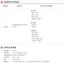 영동건축 이미지