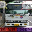 달인밧데리 이미지