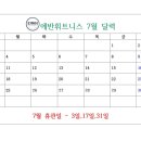 에반 휘트니스 이미지