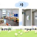들마을어린이집 이미지