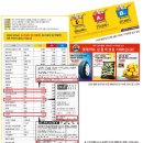 광고마트 - 군산시 부골1길 17 | 광고마트