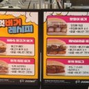 두끼떡볶이(월성점) 이미지