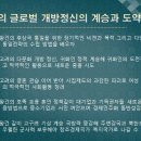 왕건이