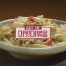 알토란 이미지
