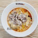 마라무적