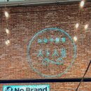 노브랜드 안성시장점 이미지