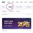 신세계 관광안내소 이미지