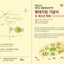 지역환경연구소 이미지