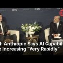 FULL FIRESIDE CHAT: Anthropic’s Tom Brown Explains the Rapid Rise of Artif 이미지