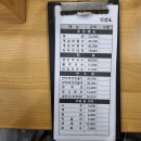 보양면옥 이미지