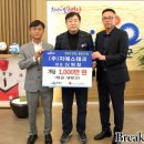 (주)지에스테크