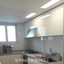 화진공인중개사사무소 이미지
