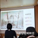 (주)심연상 | 구립응암도서관: 재개관 후 첫 방문_2026 길 위의 인문학 <생의 감각> 1부 시간 감각: 삶과 죽음 1강 후기