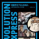 대신익스프레스 이미지
