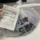두마리찜닭 두찜 부산수정점 | 두마리찜닭 두찜 부산수정점 까만찜닭 내돈내산후기