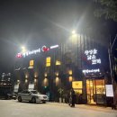 청진동마트