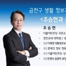 센트럴가정의학과의원 이미지
