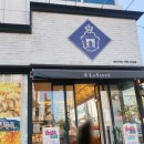 라상떼 앞 횡단보도 | 창원 마산 석전동 팡도르가 맛있는 베이커리:) 라상떼 과자점