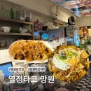 낭낭한시간 | [서울/망원 맛집] 타코야끼에 생맥주 꿀조합! 🍺 일본 갬성 낭낭한 ‘열정타코 망원’ 후기