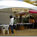 장군농장 이미지