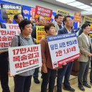 화난돼지 이미지