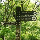 건강약수터 이미지