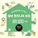 동아산현대서비스주식회사 이미지