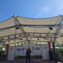 지석경로당 이미지