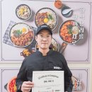 꾸이한끼 휘경점 이미지