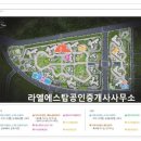 sk탑공인중개사사무소 이미지