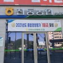 남파랑길 11코스 이미지