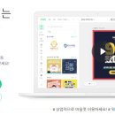 미리캔버스로 블로그만들기 이미지