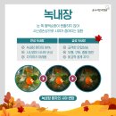 온누리안과병원 이미지