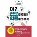 디자인하라 쇼핑하우