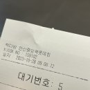 삼성건강하지외과의원 이미지