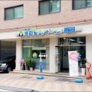 크린토피아코인워시KTX광명역점 이미지