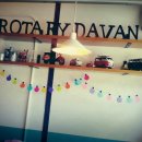 로타리다방 이미지