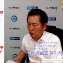 정청래tv]긴급방송, 당혼 80조, 과방위 문제/긴급 기자회견,과방위 열차는 정시에 출발합니다...(2022.08.17) 이미지