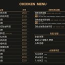 자담치킨 서울서대문역점
