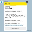 260628 |부산 원아페 후기 (1위 후보 아닌 1위 가수 라이즈 보니깐 좋다 )