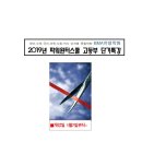 유명학원 - 수원시 권선구 금곡로102번길 37 | 유명학원