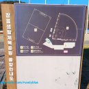 장흥생활체육공원 이미지